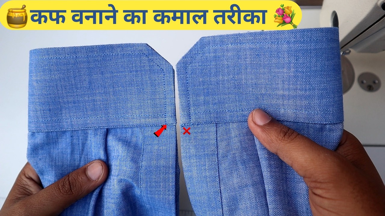 Shirt cuff banane lagane ke 2 sahi tarika  | gents shirt cuff cutting and stitching