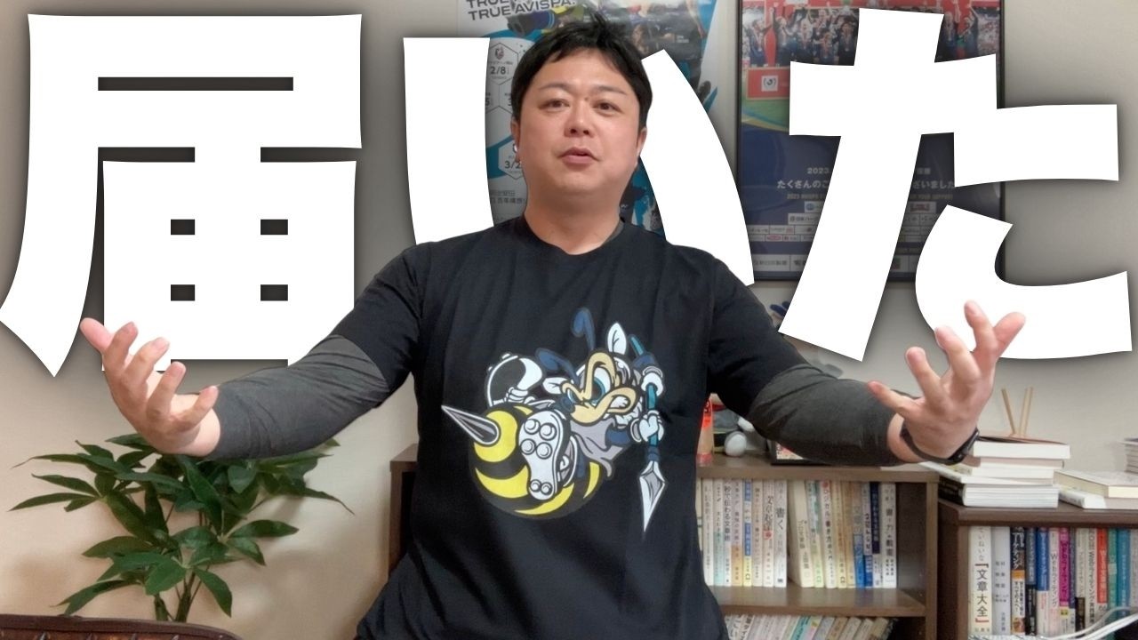 【UTme! × Jリーグ】ユニクロでアビスパTシャツつくってみた（着用編）