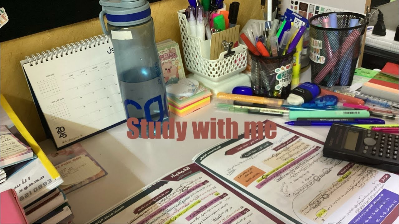 Study with me | ادرس معي مع صوت قران📝📝 | توجيهي |سادس| ثانويه