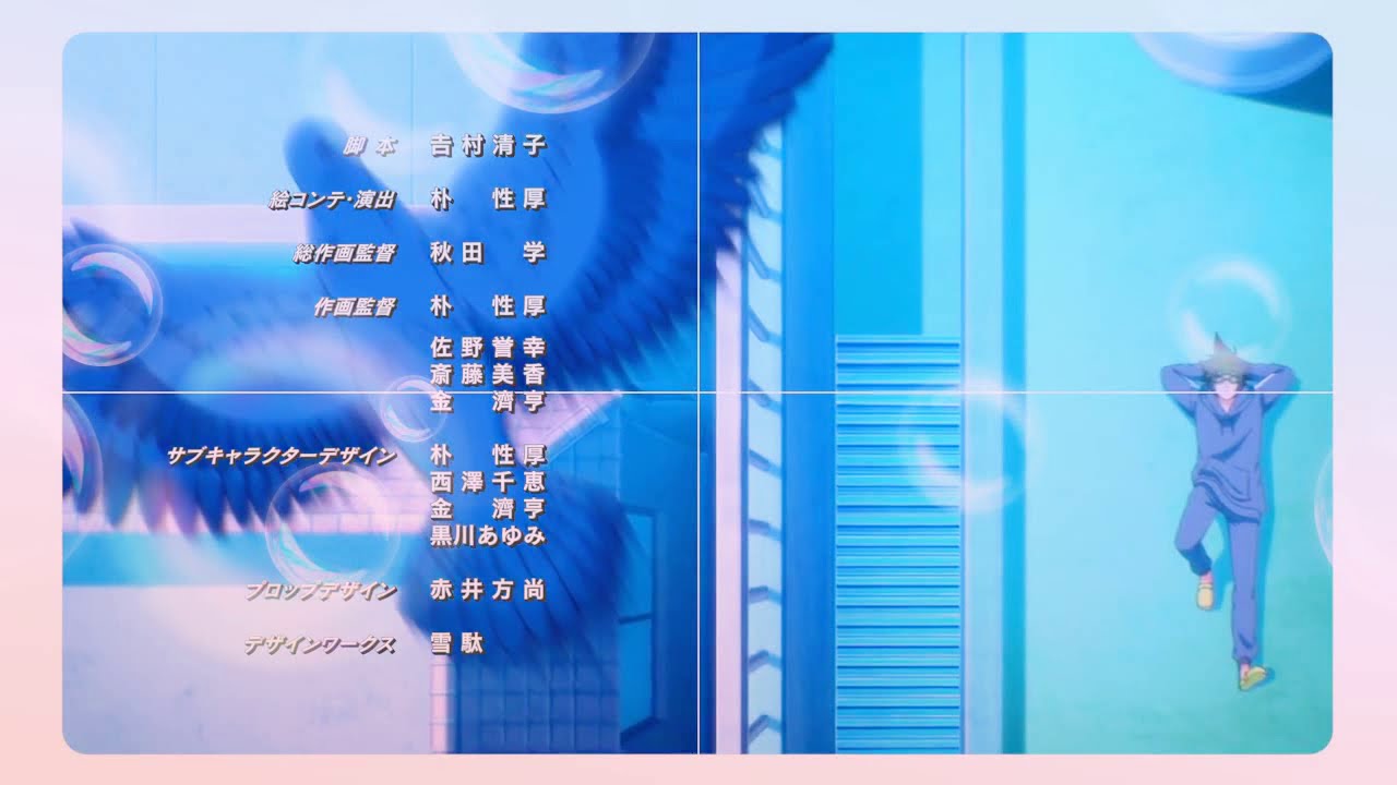 The God of highschool ending ♡