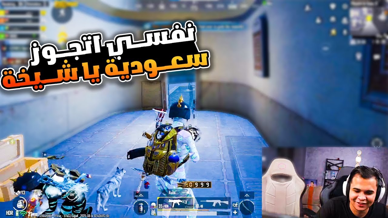 عمرو مع تيم بنــات والشرسة غيرانة عليــه جيم ضحك مسخرة 🔥😂| عمرو ببجي