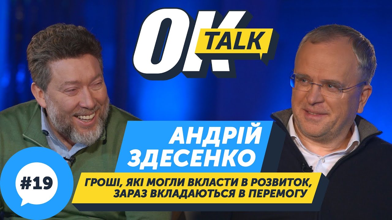 Андрій Здесенко, засновник та Президент корпорації «Біосфера»: як Україні стати економічним дивом
