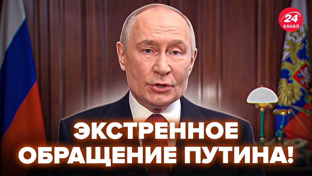 В Кремле не спали всю ночь! ПУТИН вызвал всех — СРОЧНОЕ ОБРАЩЕНИЕ из-за Украины. Его всего трясёт