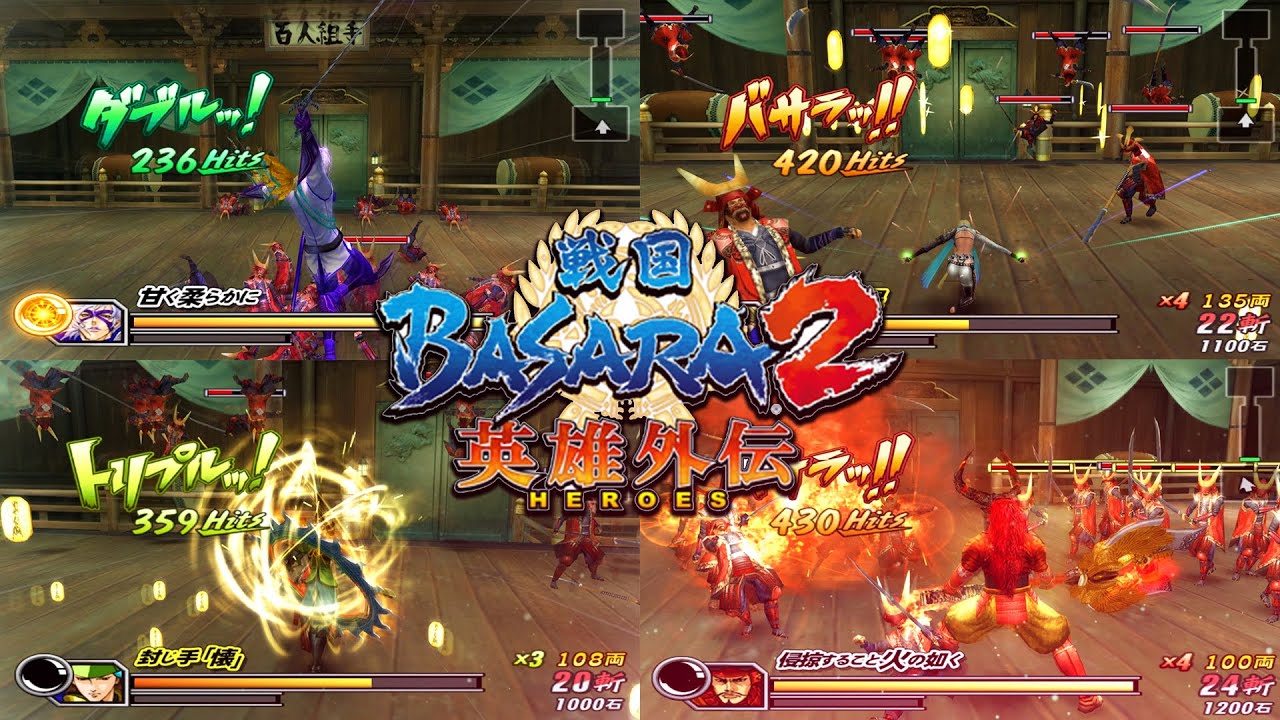 10 ULTI PENGHASIL HITS TERBANYAK - BASARA 2 HEROES