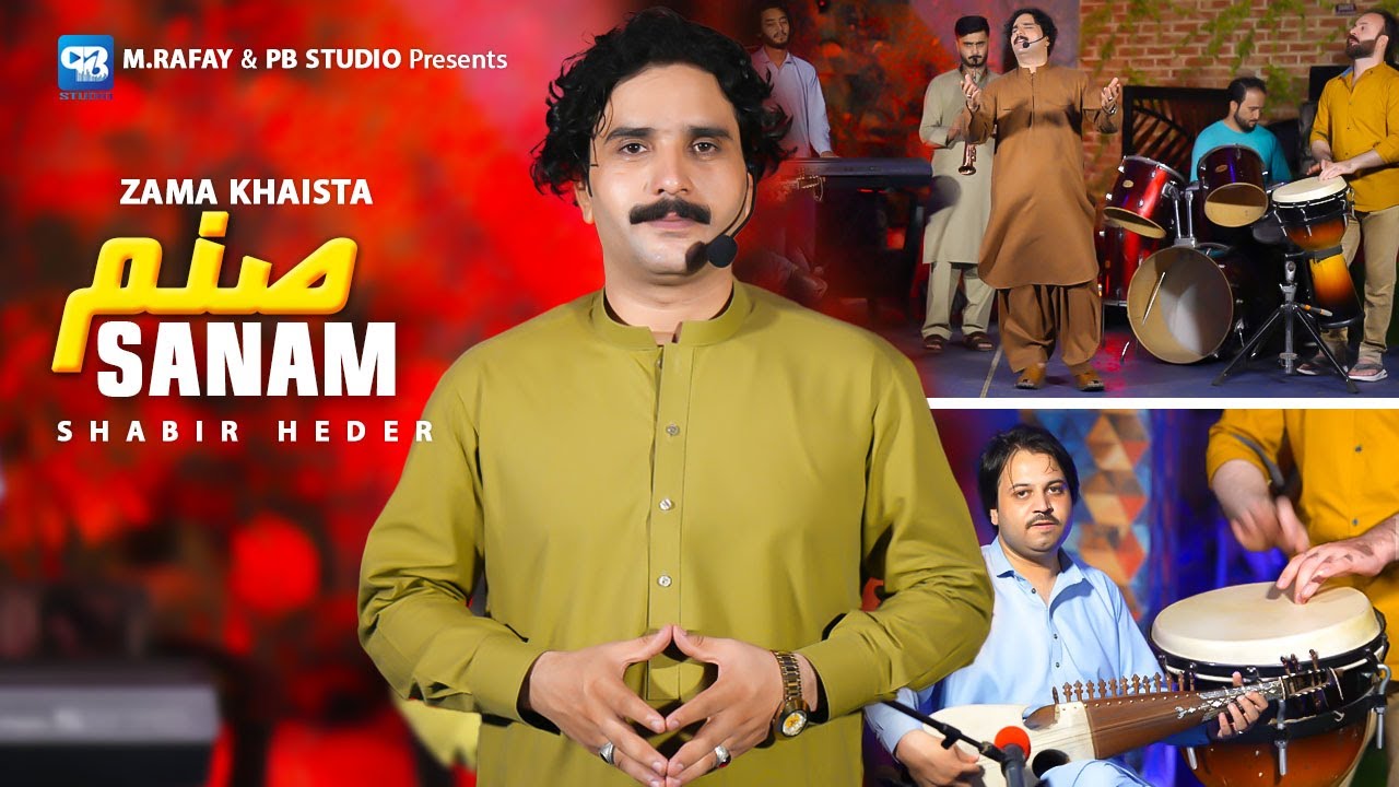 Pashto new songs 2024 | Shabir Haider | Zama Khaista Sanam | Pashto new Song | afghani | 4k
