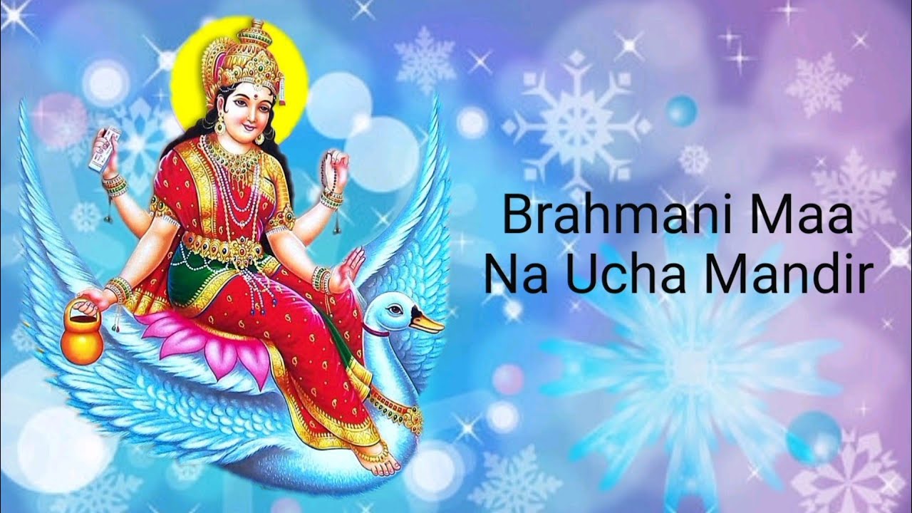 Brahmani Maa Na Ucha Mandir || Gujarati