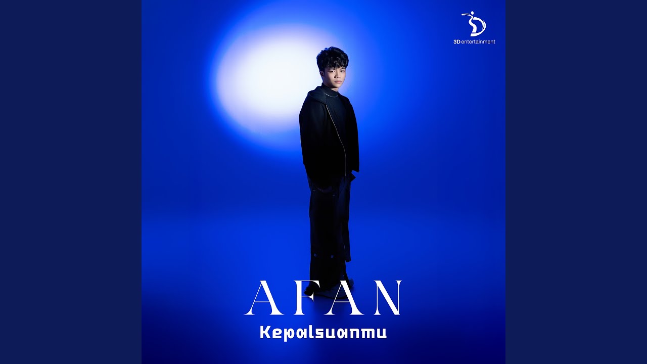 Kepalsuanmu