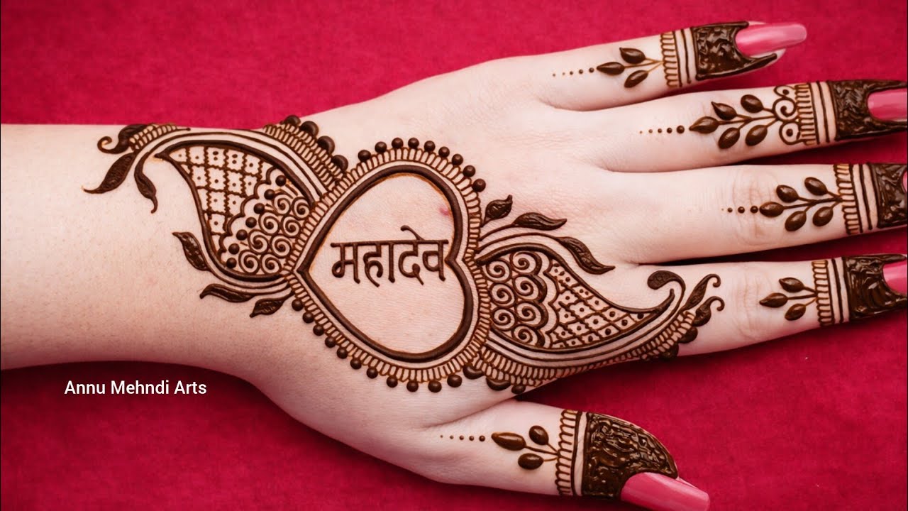 Mahadev Mehndi Design | Shivratri Special Mehndi Design | Mehndi | महाशिवरात्रि की मेहंदी | Mehandi 