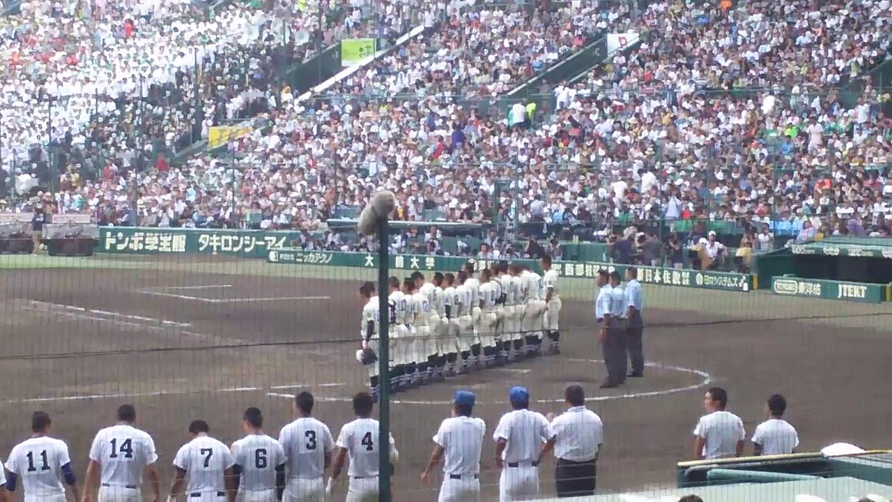 【夏の甲子園2018】報徳学園校歌斉唱