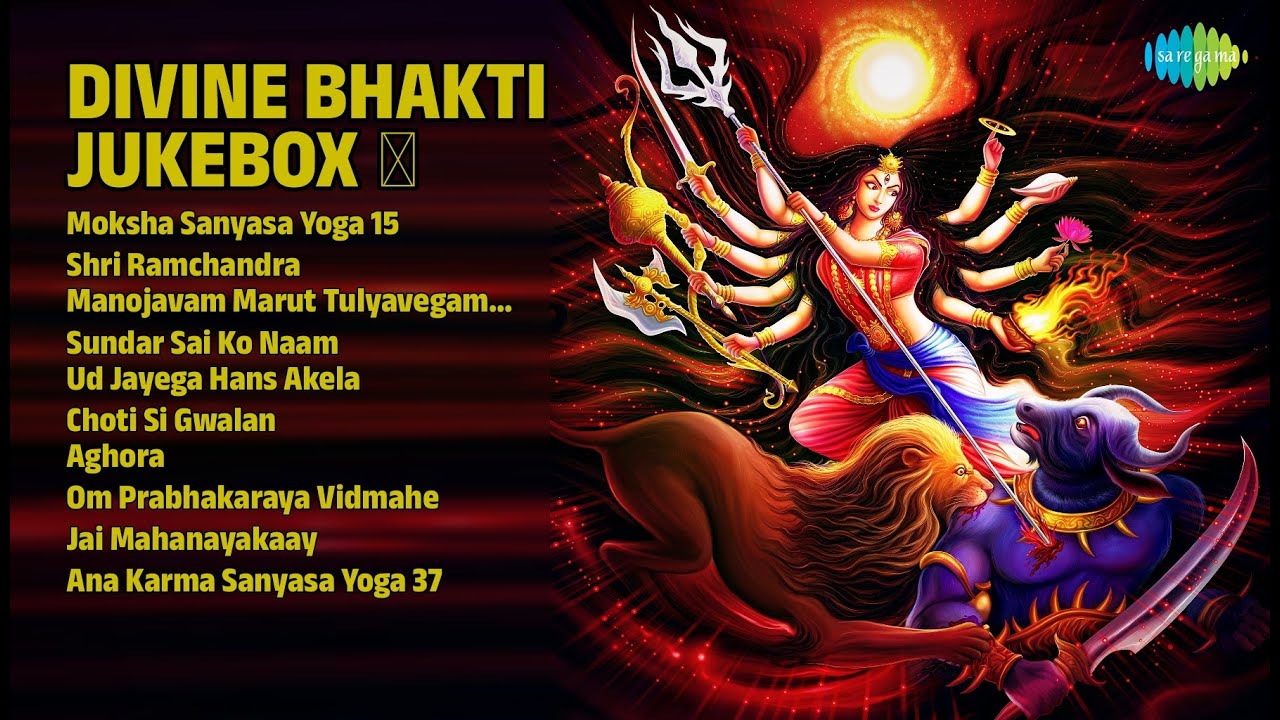 दिव्य भक्ति संगीत 🎶 | Shailendra Bhartti  Songs | Moksha Sanyasa Yoga 15 | Shri Ramchandra
