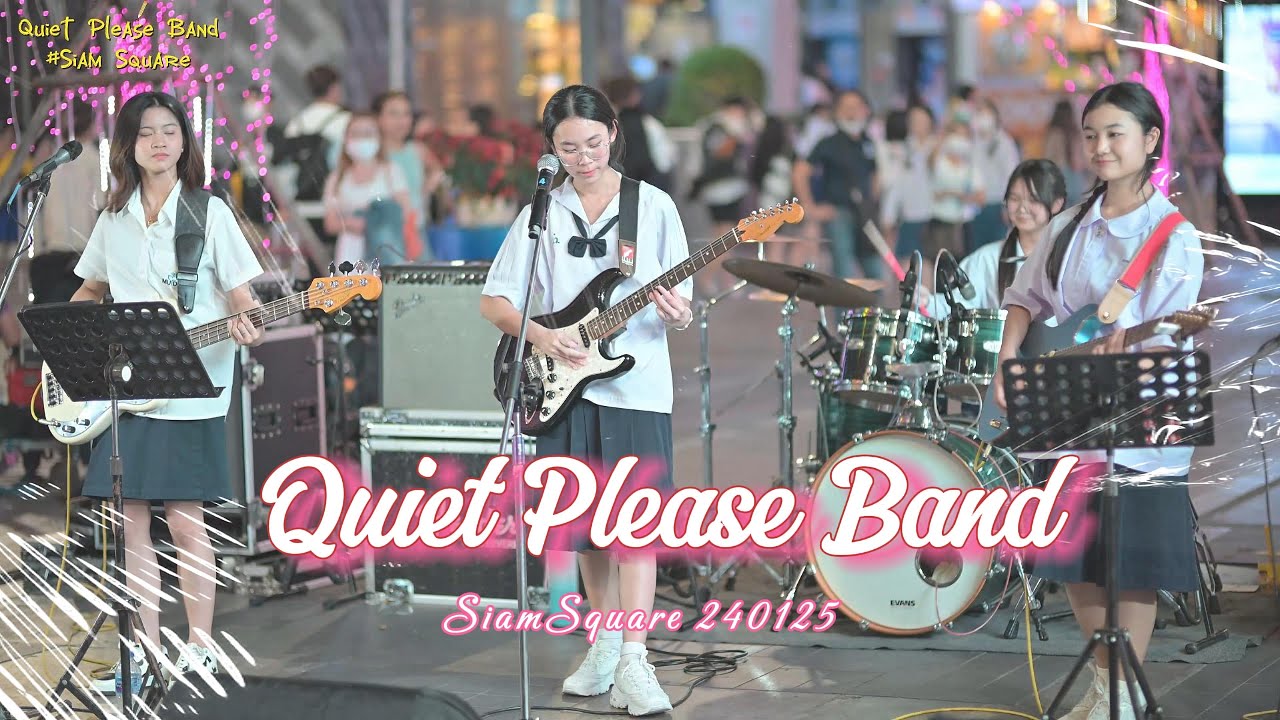 เพลง สาวอีสานรอรัก ร้องโดย จีน่า มือ กีต้าร์และนักร้องนำ Quiet Please band #สาวอีสานรอรัก  #240125