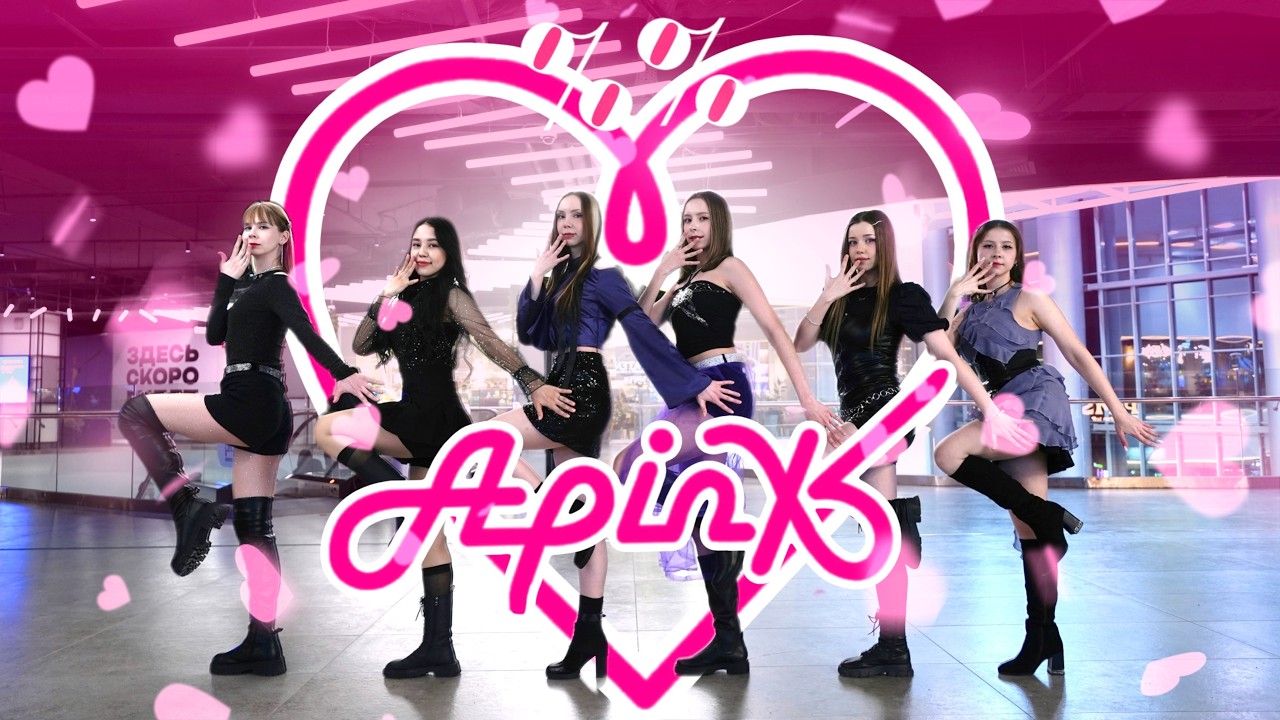 [KPOP IN PUBLIC] [ONE TAKE] Apink (에이핑크) -'%% (Eung Eung)' dance cover by LUMINANCE