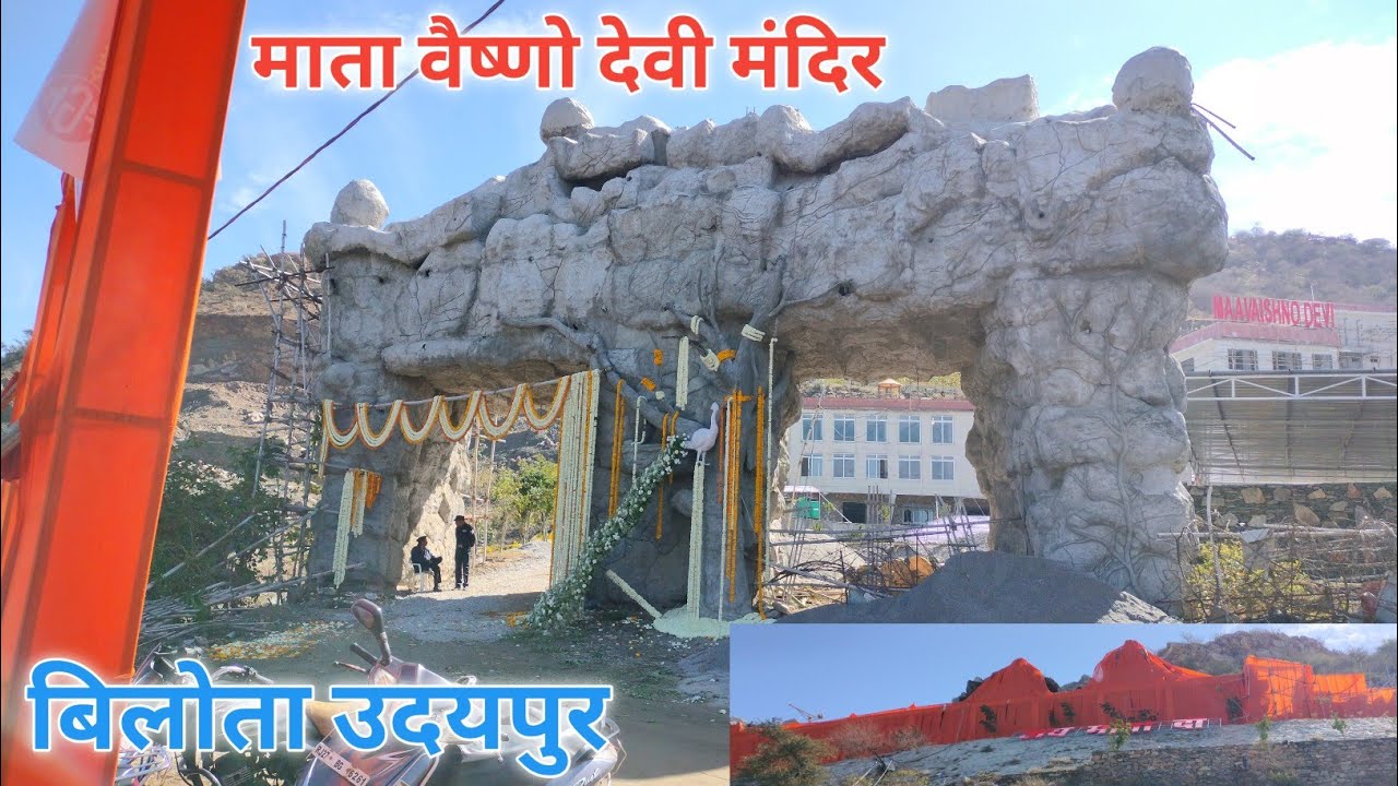 Vaishno Devi Mandir Udaipur Vaishno Devi Of Udaipur Vaishno Devi Yatra 2024 #Vlogs