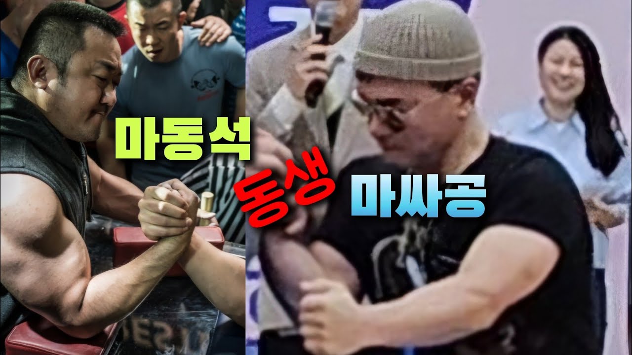 서초팔씨름대회(결승전) #오버더톱 #8강 #아쉬움 #인대 #마싸공잔치인줄