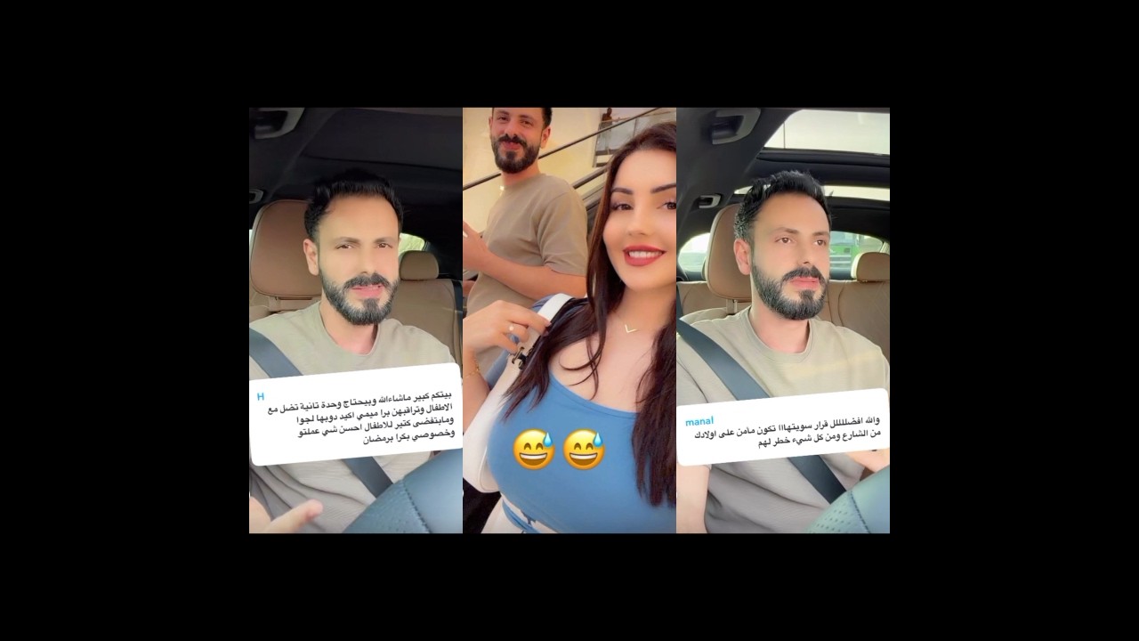 نور وعصام ♥️😍 نوشه 🔥 رح تنصدمو من تكلفة تصليح سيارة مرسيدس عصام