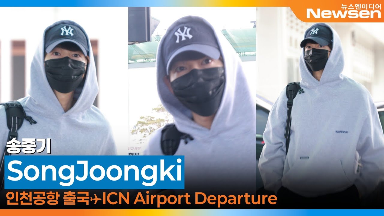 송중기, 반가움 가득 이어지는 새해 인사(출국)✈️SongJoongki '40th GoldenDiscAwards' Airport Departure 2026.1.9 Newsen