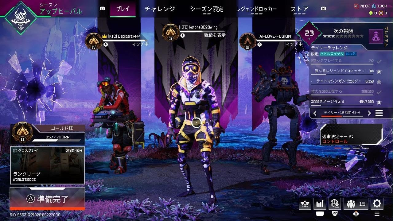 フレンドと