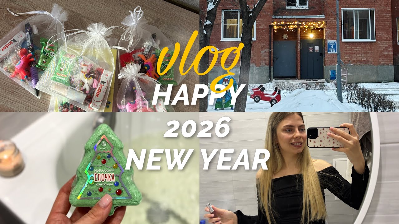 HAPPY 2026 VLOG | Let's Party | Presents for Students | Where's everybody?