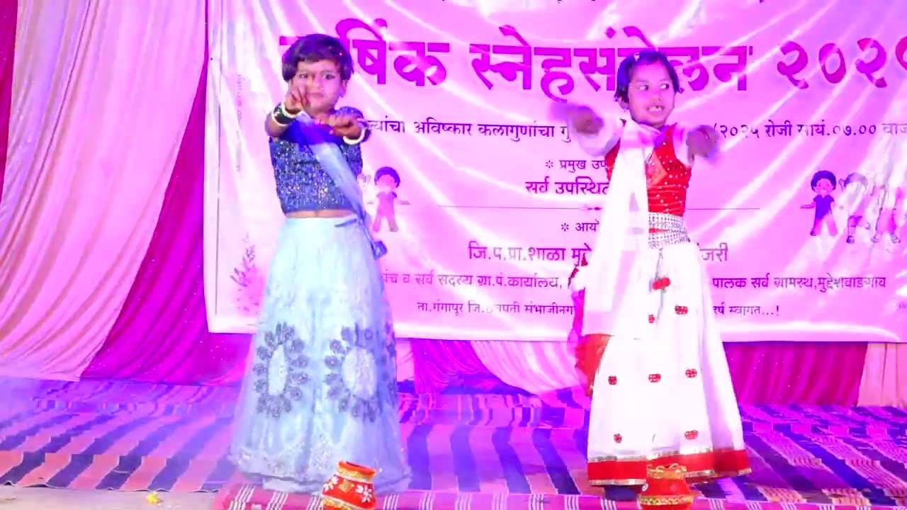 पिचली माझी बांगडी ( इ. १ ली )