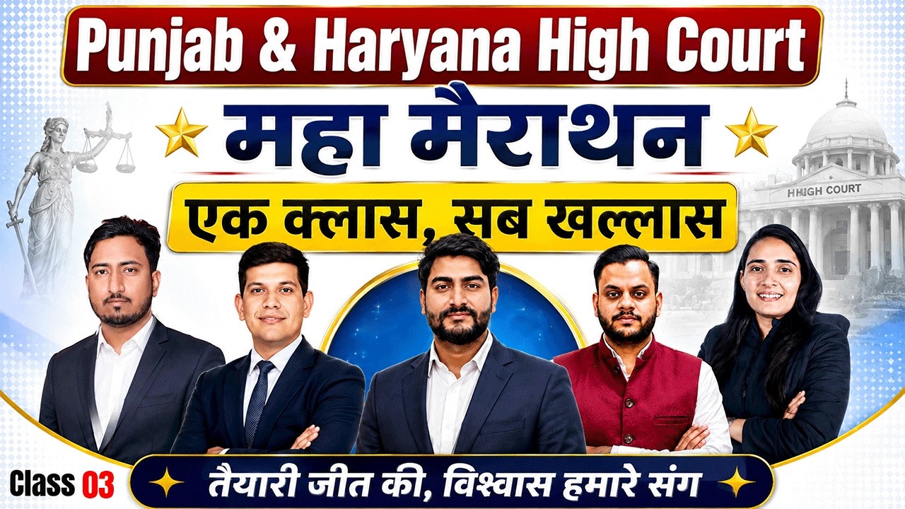 Haryana Court Clerk Important Topic 2026 महा मैराथन | Most important 1000 Questions For All Subjects
