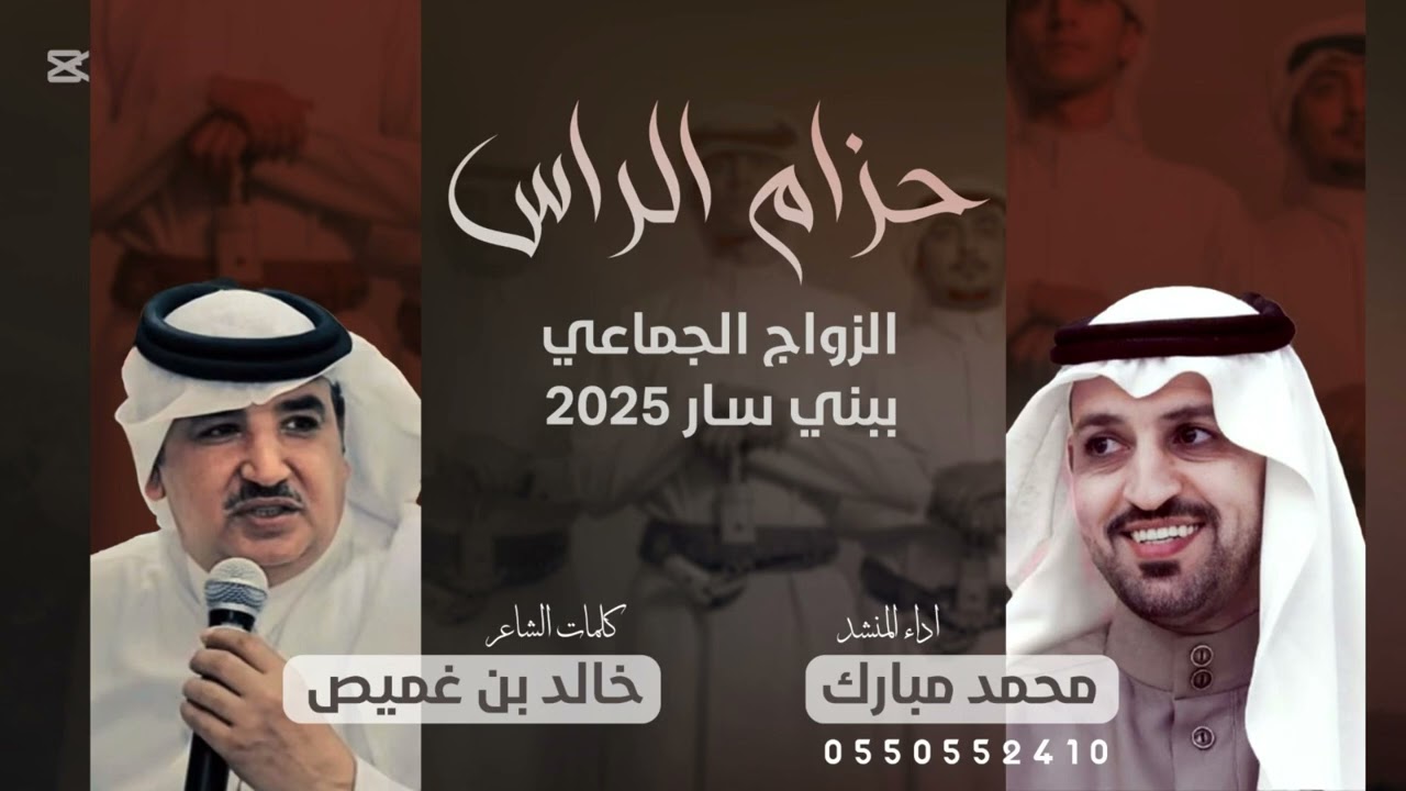 شيلة