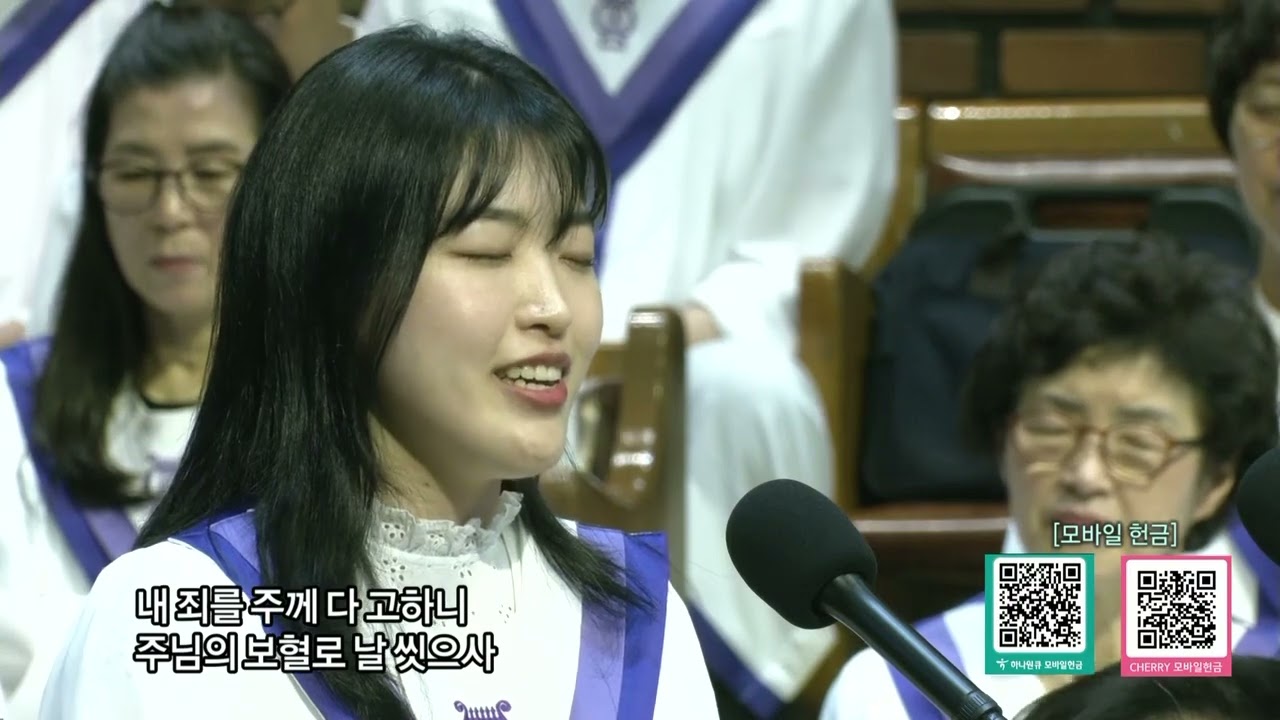 귀하신 주여 날 붙드사 / 20230618 /김나은