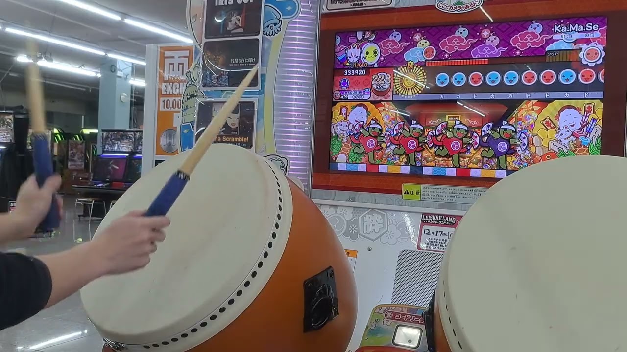 Ka.Ma.Se (裏) 全良 (初見)