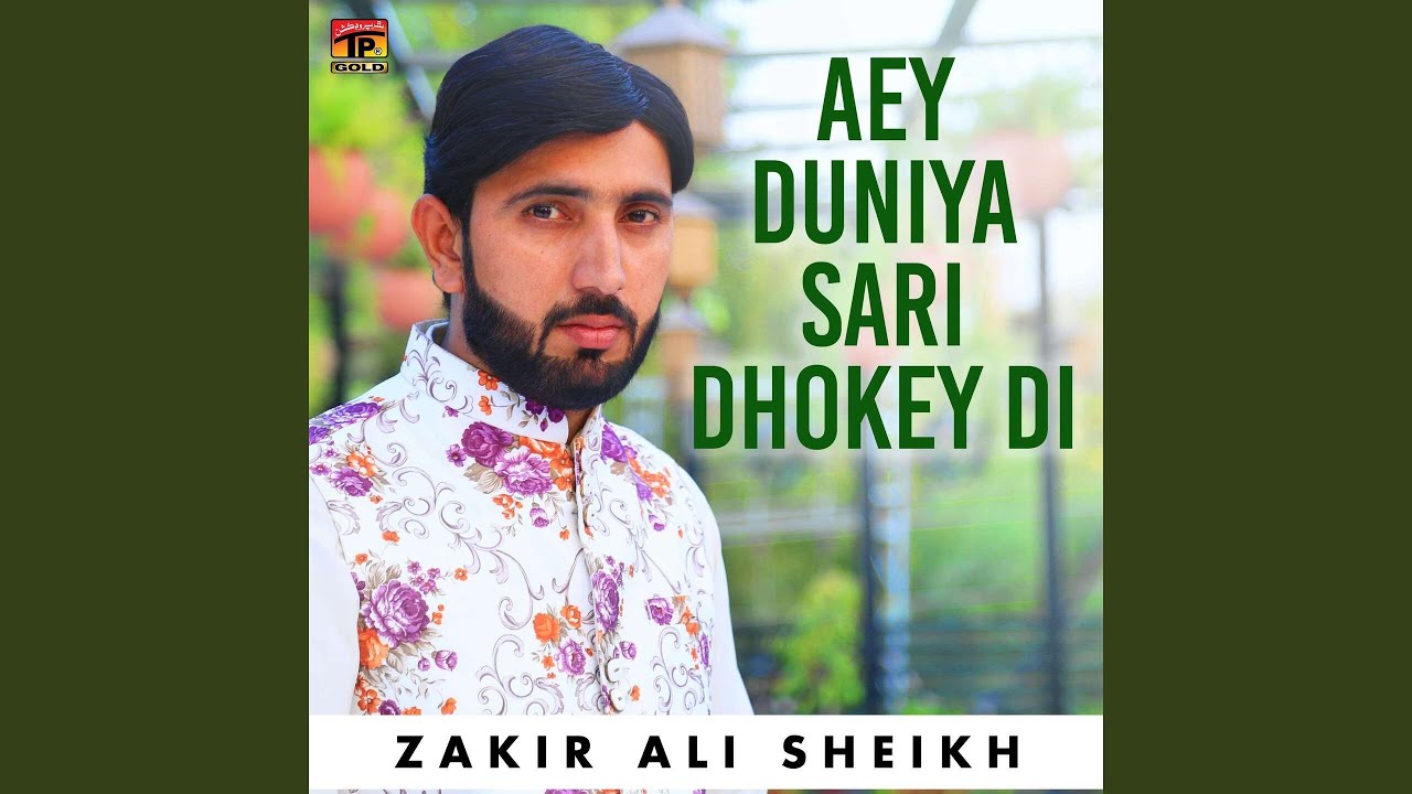 Aey Duniya Sari Dhokey Di