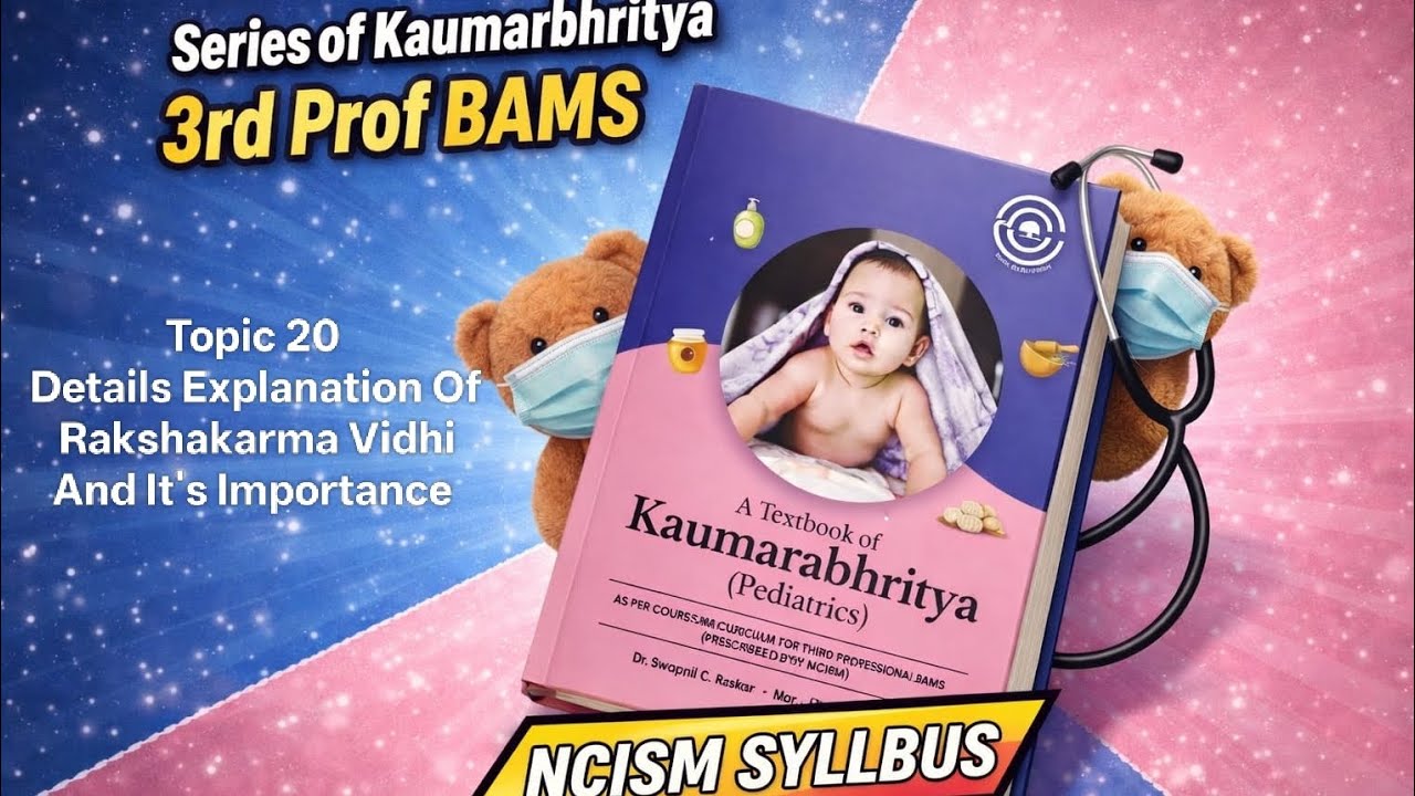 Detailed Explanation Of Rakshakarma Vidhi And It's Importance In Kaumarbhritya l Pediatrics 