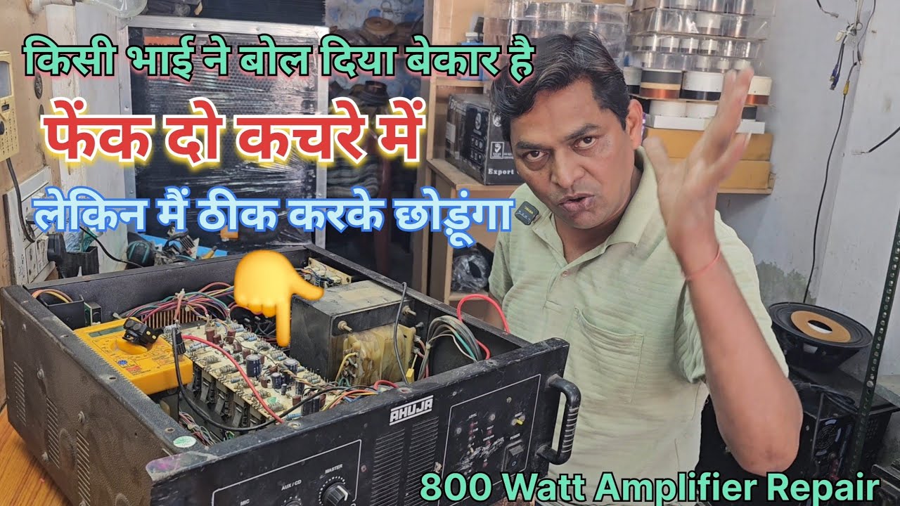 Ahuja 800 watt amplifier repair ll Uba-800 watt Amplifier Repair l # creators