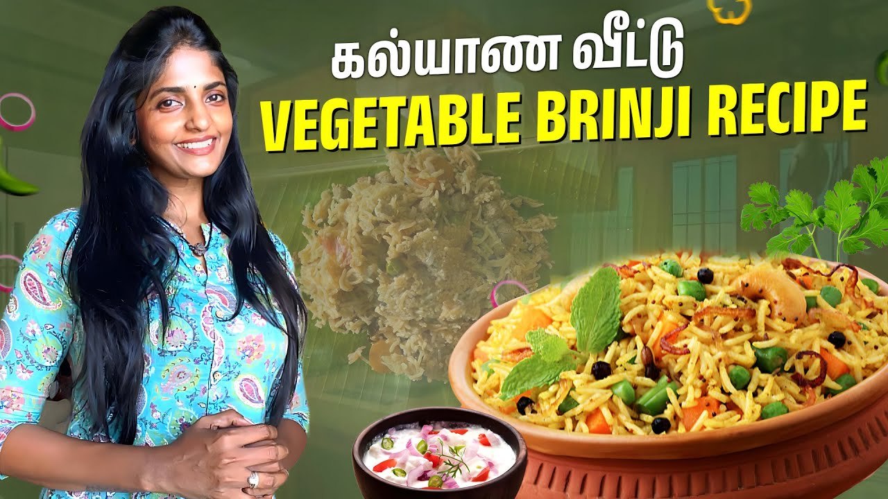 கல்யாண வீட்டு சுவையில் பிரிஞ்சி சாதம் Ready😋✨ | Theatre D