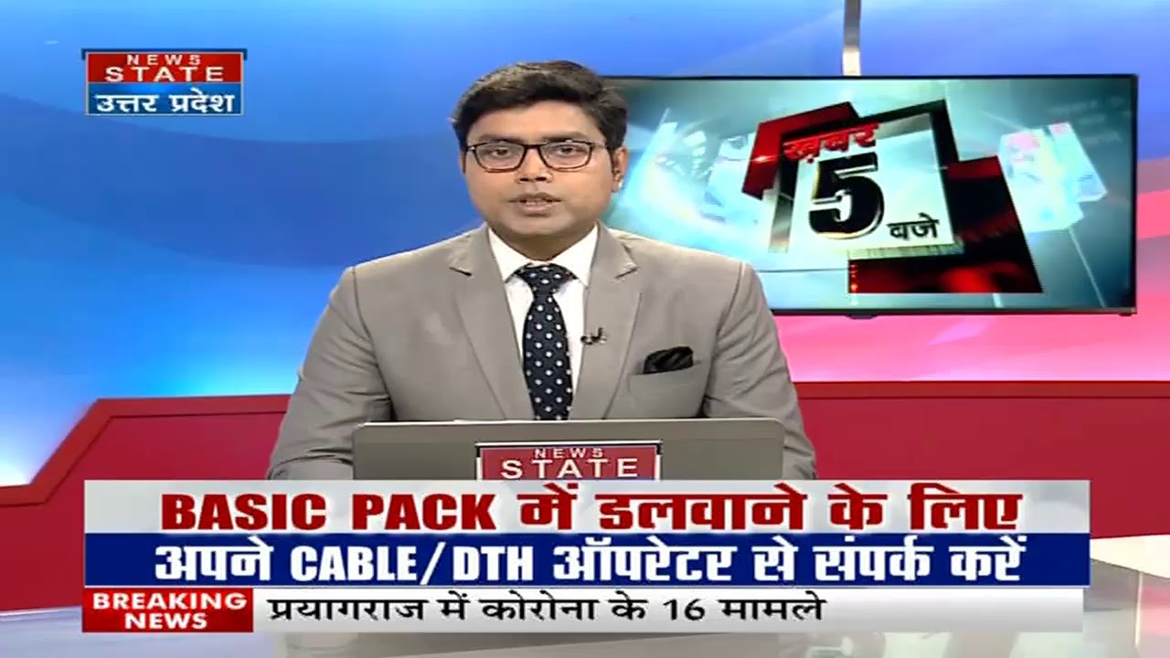 News State Live Stream