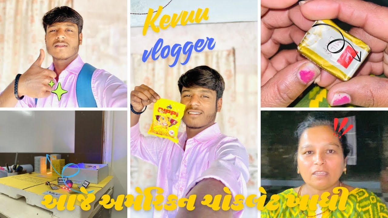 આજે ધવલ ની મજા અચાનક બગડી ગય 🥺😕 ॥ Kevuu vlog ✅💯🔝