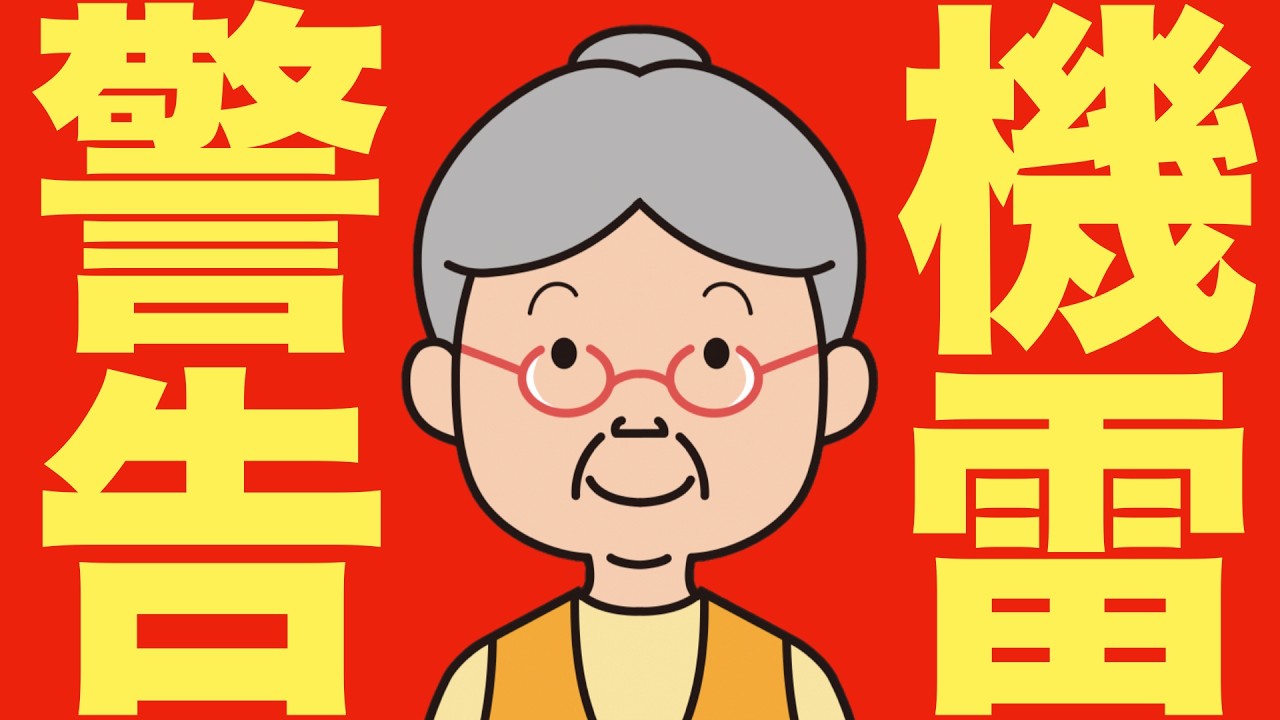 【米国株 3/11】大量のボートで機雷が来るかもしれない - 広瀬隆雄氏が警告