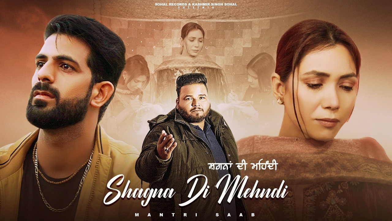 Shagna Di Mehndi | (Official Video) | Mantri Saab | Sad Song | New Punjabi Song 2026 | Sohal Records