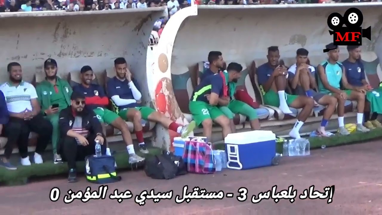 شريط مباراة اتحاد بلعباس الفائز على فريق مستقبل سيدي عبد المؤمن ( 3 - 0 )