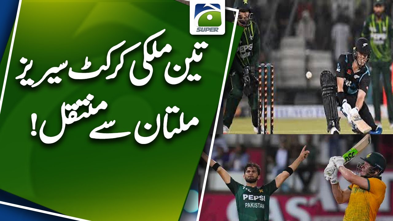 PCB shifts tri-series against NZ, SA from Multan to Karachi, Lahore | Geo Super