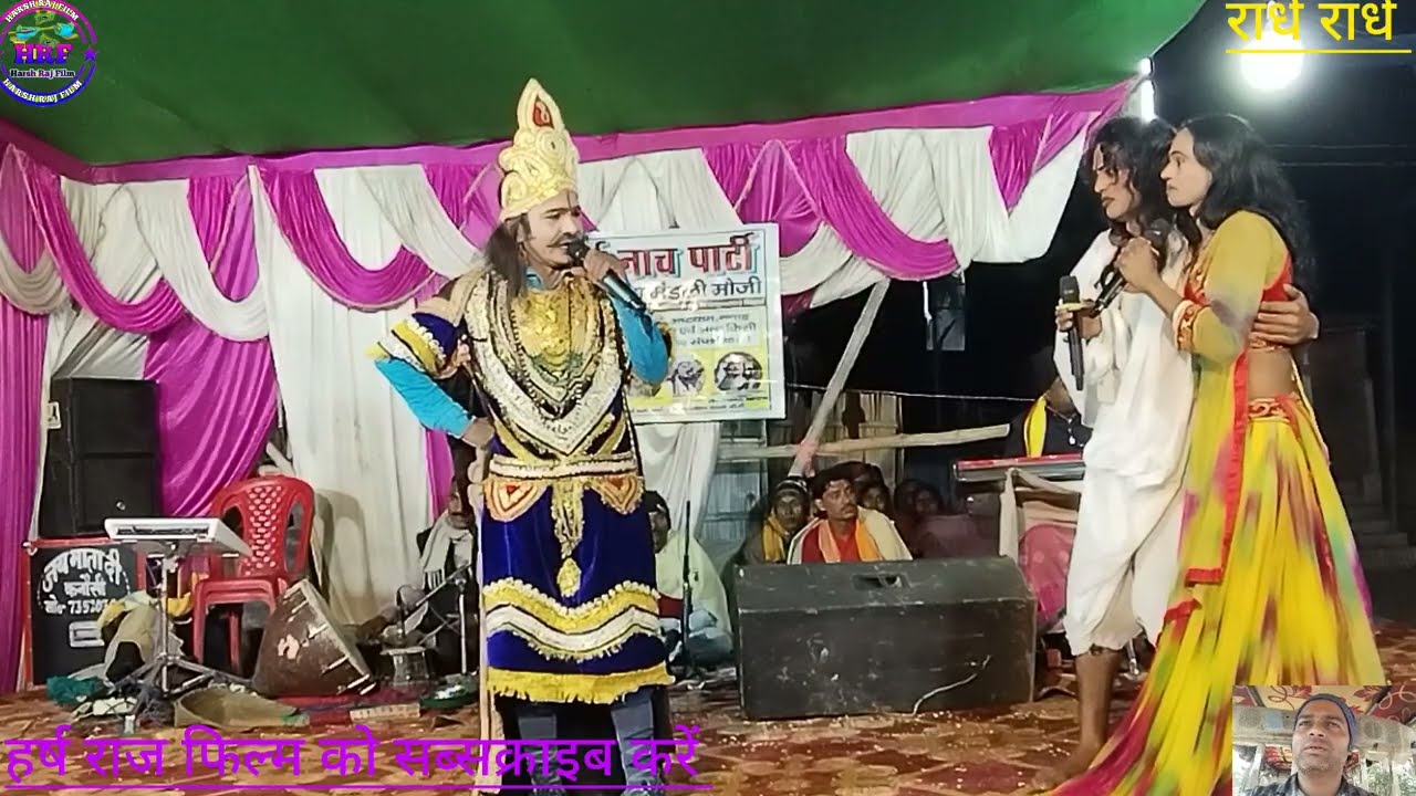 लोक नाटक शंकर सुशीला  उर्फ सौतेली मां भाग 17 सौतेली मां निकाल आई अपने ही बेटी का आंख हर्ष राज फिल्म