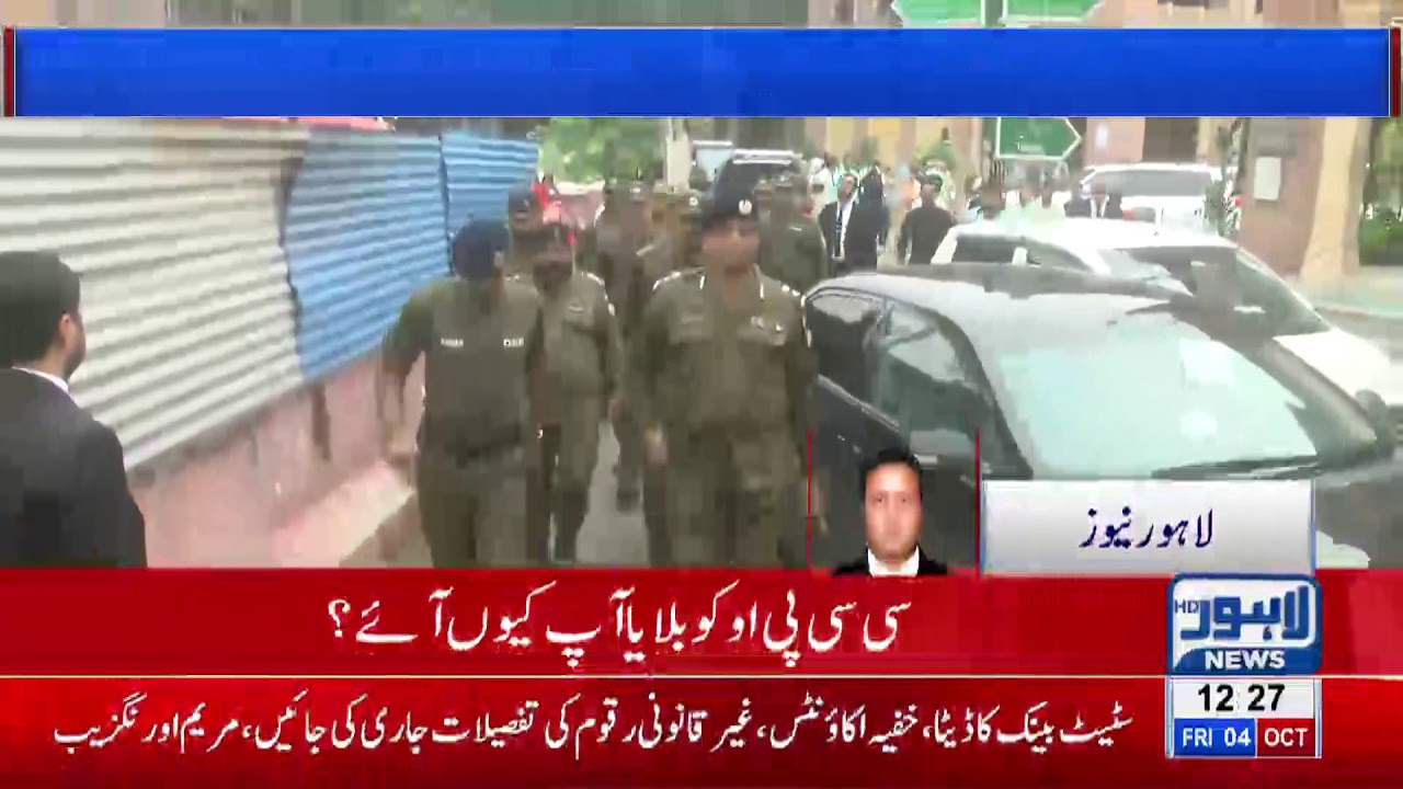 Justice Qasim Khan Shouts at DIG Operations Ashfaq Khan