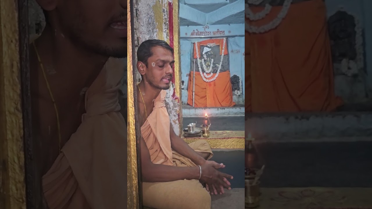 Bhogapuresha