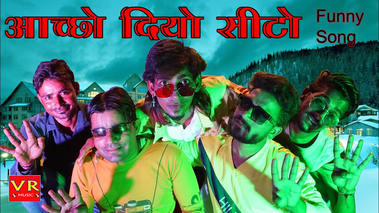 आच्छो दियो सीटो -Sanju Suthar New Rajasthani Comedy Songs, Rajasthani Sadi Jindagi H Bilo Tha Baliye