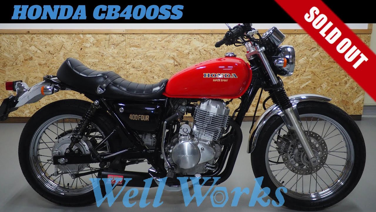 HONDA CB400SS