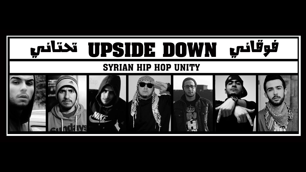 UPSIDE DOWN Music Video ||  فيديو كليب فوقاني تحتاني