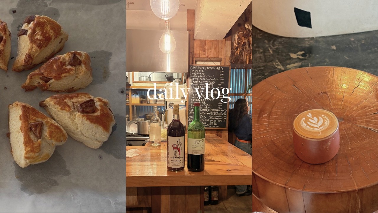 vlog | 都内OLの週末🍷渋谷ビストロ, 手づくりスコーン, だらつく休日