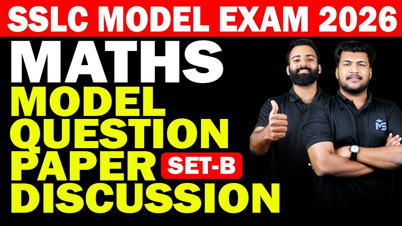 SSLC Model Exam 2026 | Maths Model Question Paper Discussion Set- B | MS SOLUTIONS