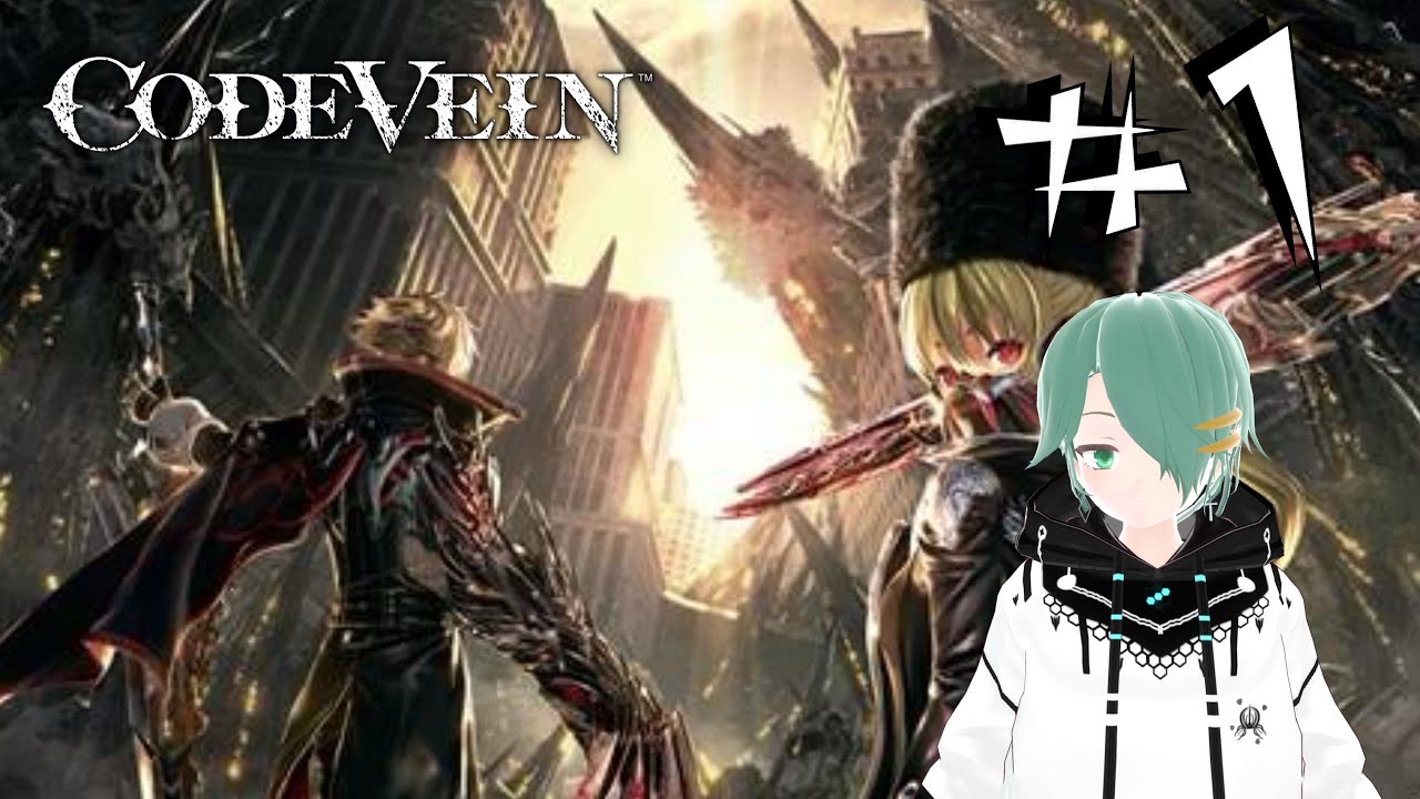 ［CODE VEIN］生きろ、死してなお part1