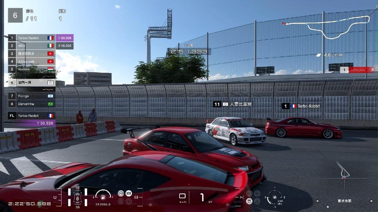 跑車浪漫旅 7_20260301000821