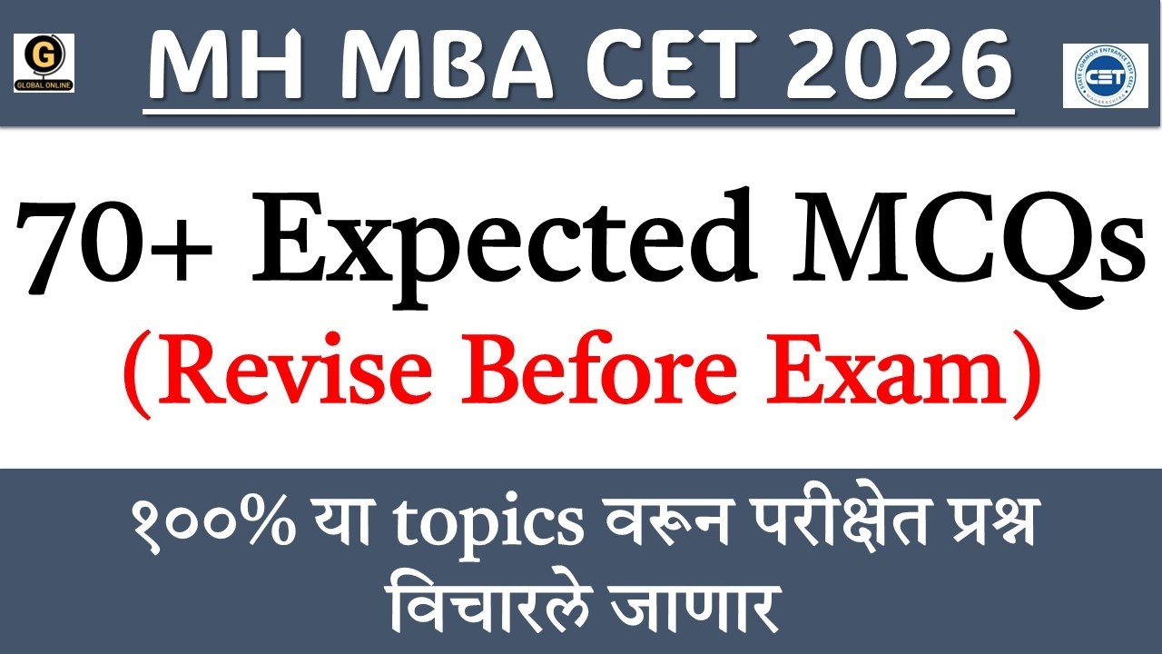 MBA CET 70+ Most Expected MCQs with Detailed Solutions | Most Important Questions for MBA CET 2026