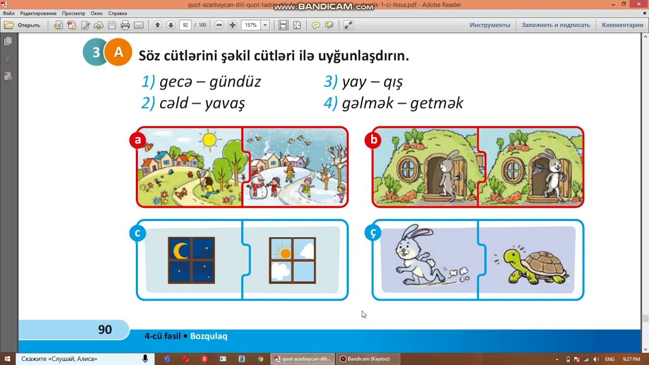 Bozqulağın macəraları -1ci sinif (2ci hissə)