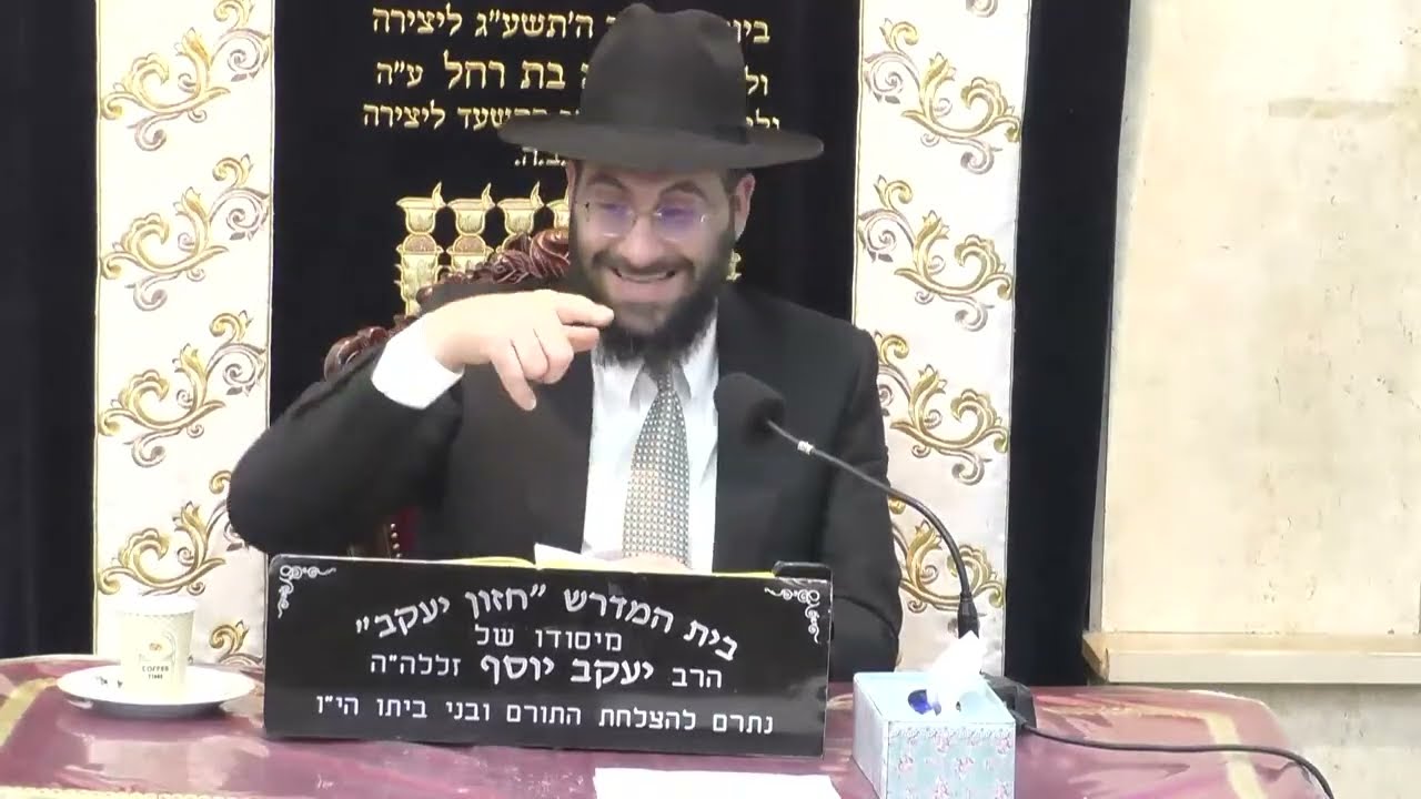 הרב משה יוסף • הלכות על הסדר